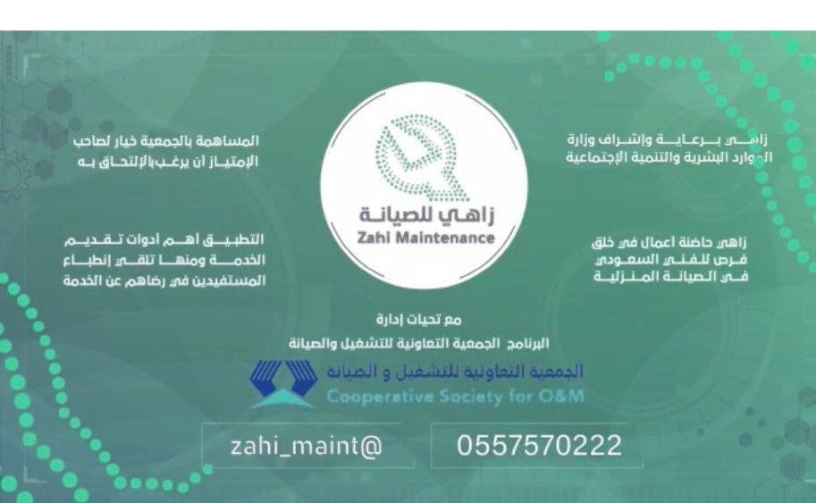 شعار