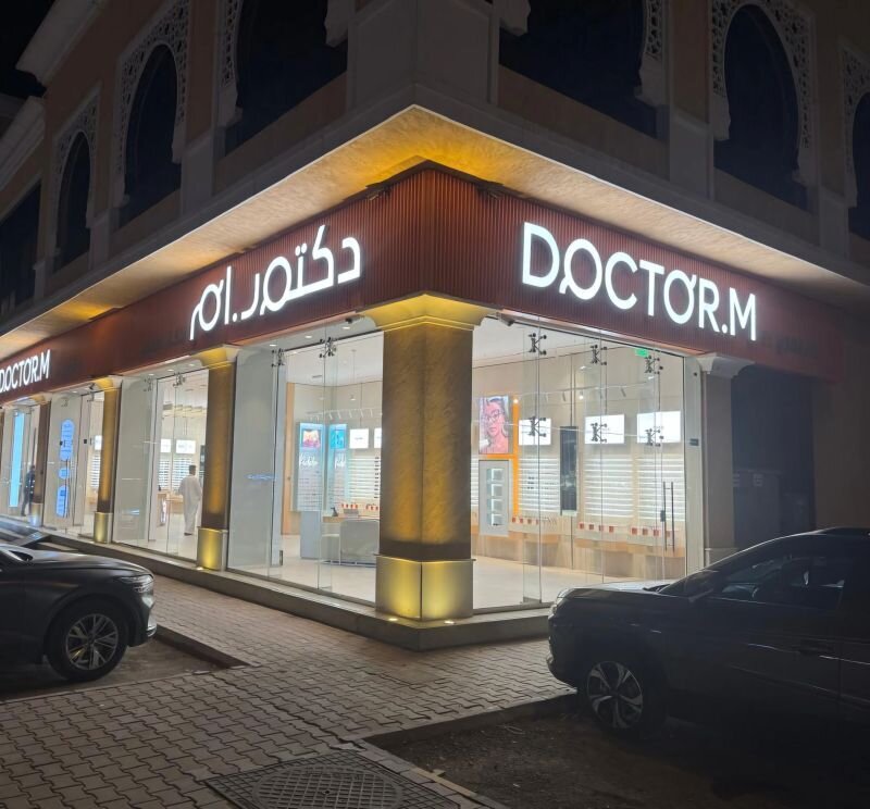 الفرع الجديد