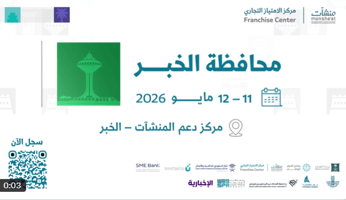لقطة شاشة 2026-04-30 112644.png