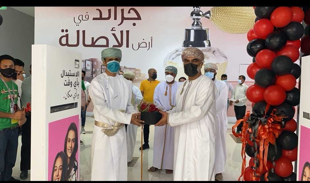 ارشيف