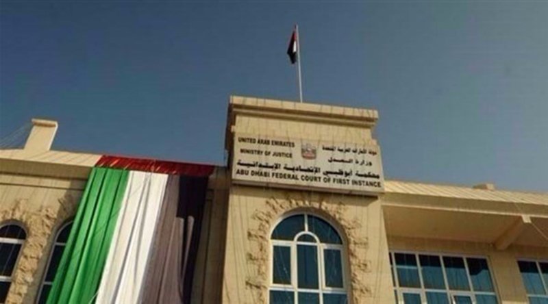 أرشيفية