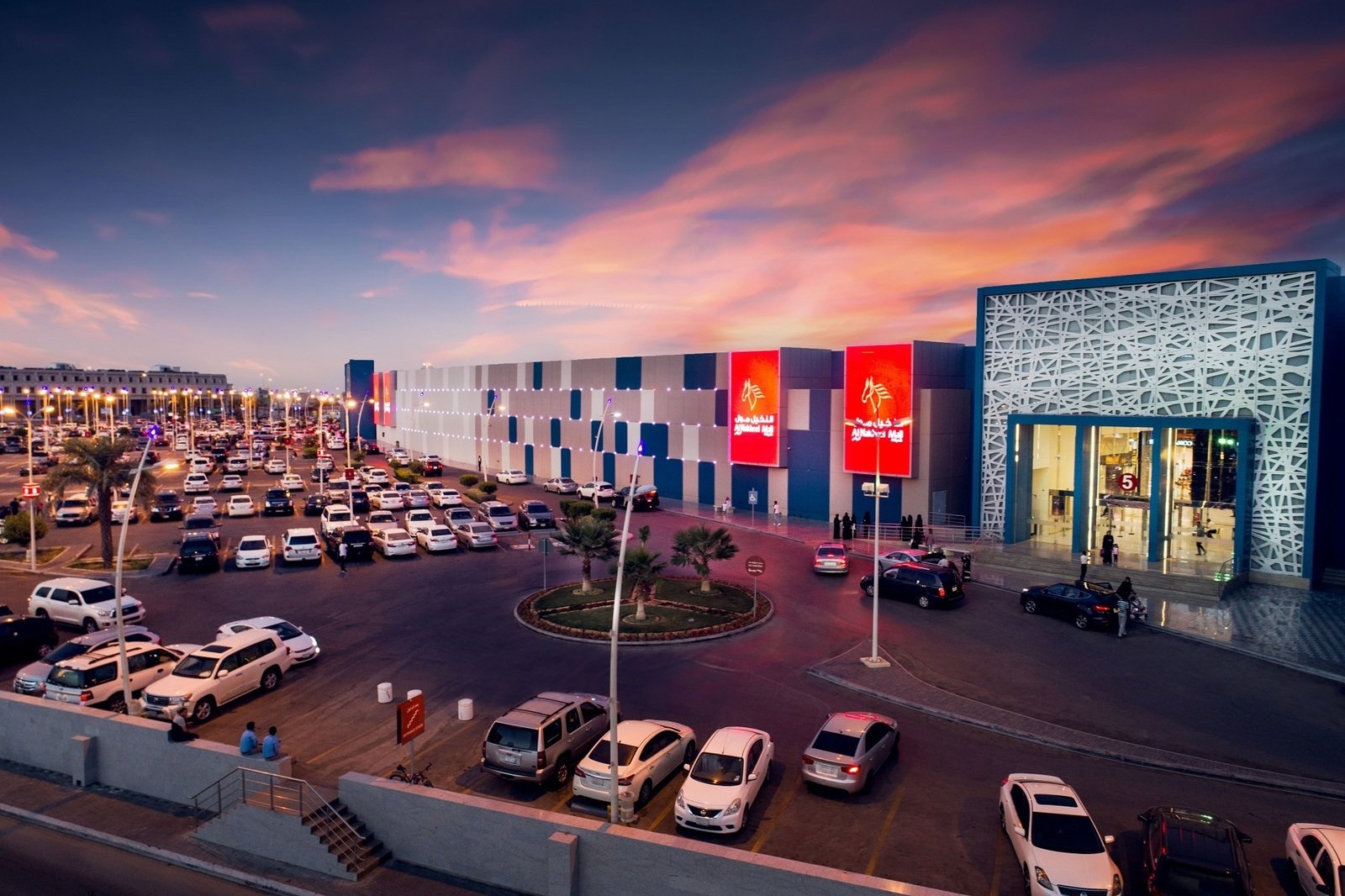 الرياض