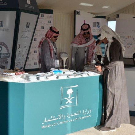 صدور اللائحة التنفيذية للامتياز التجاري