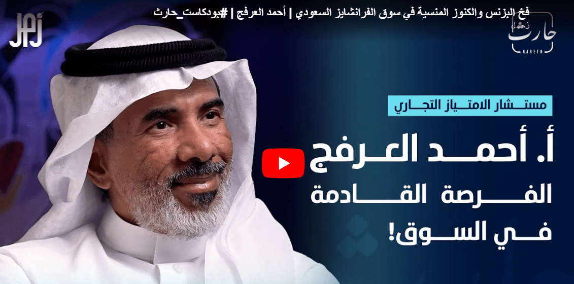 لقطة شاشة 2026-04-18 111844.png