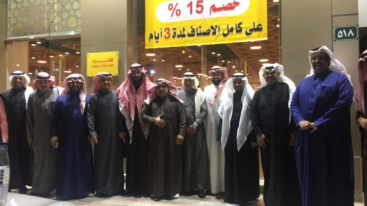 الرياض