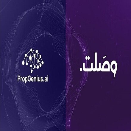 "وصَلت" أول منصة عقارية بالذكاء الاصطناعي