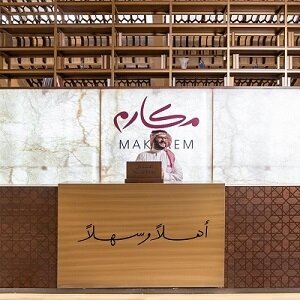 فنادق مكارم.. تجربة راقية لا تنسى