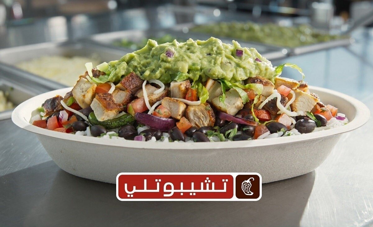 chipotle1_1_.jpg