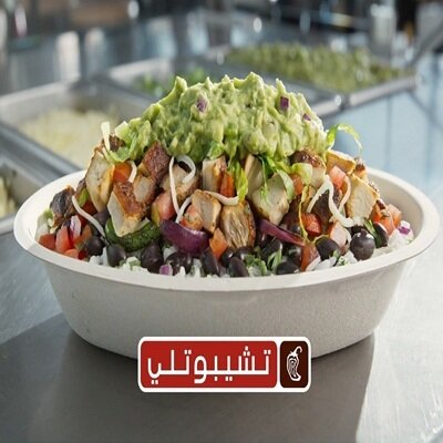 Chipotle1.jpg