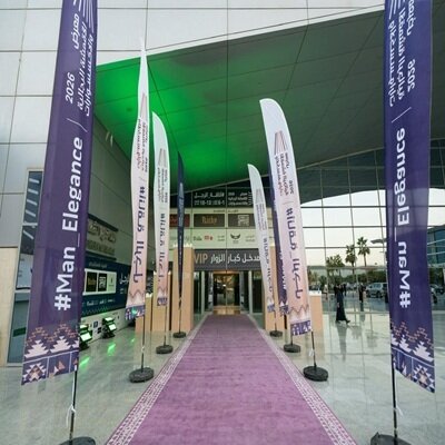 معرض الاقمشة والاكسسوارات الرجالية