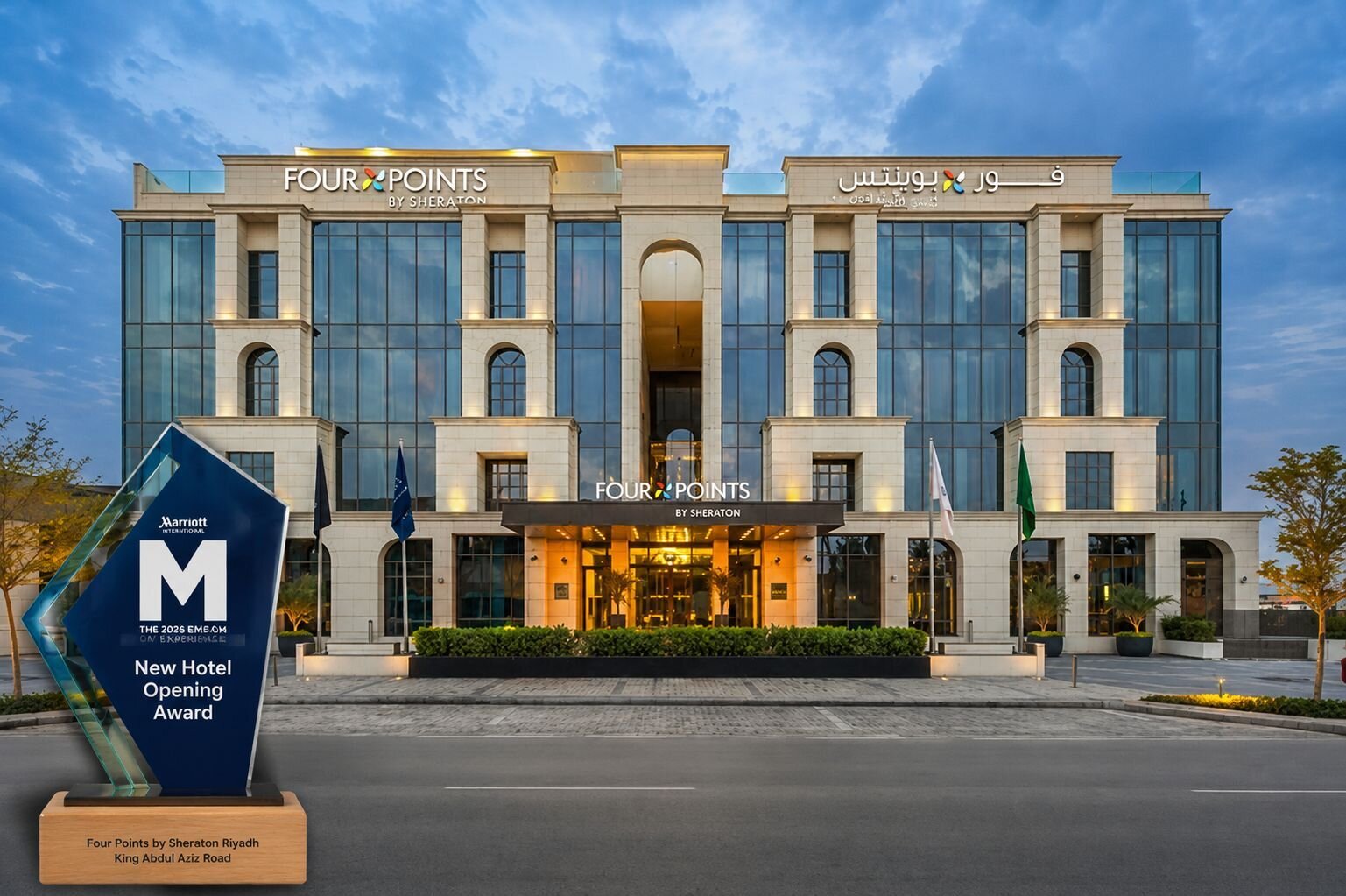 New Hotel Opening Award.jpg
