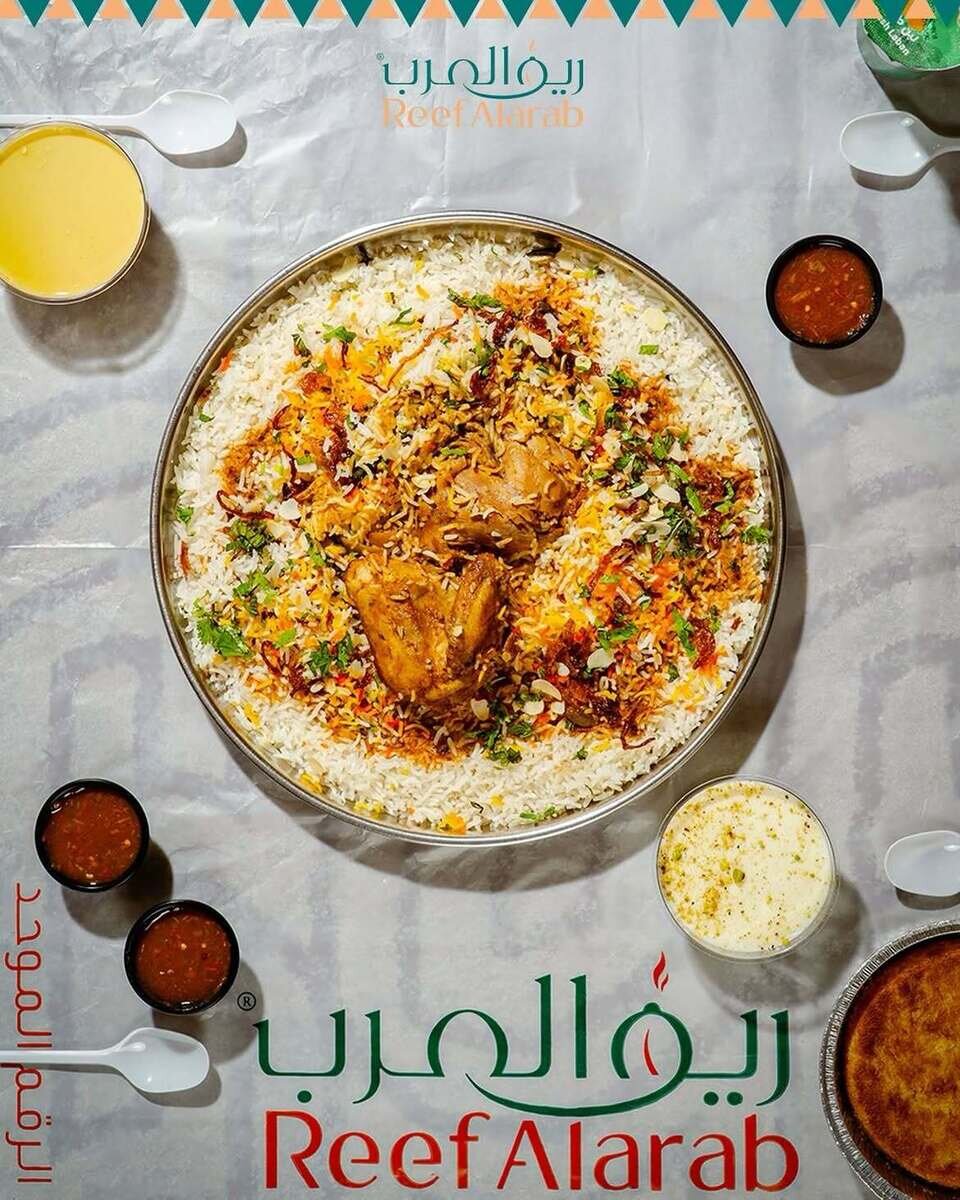 ريف العرب.jpg