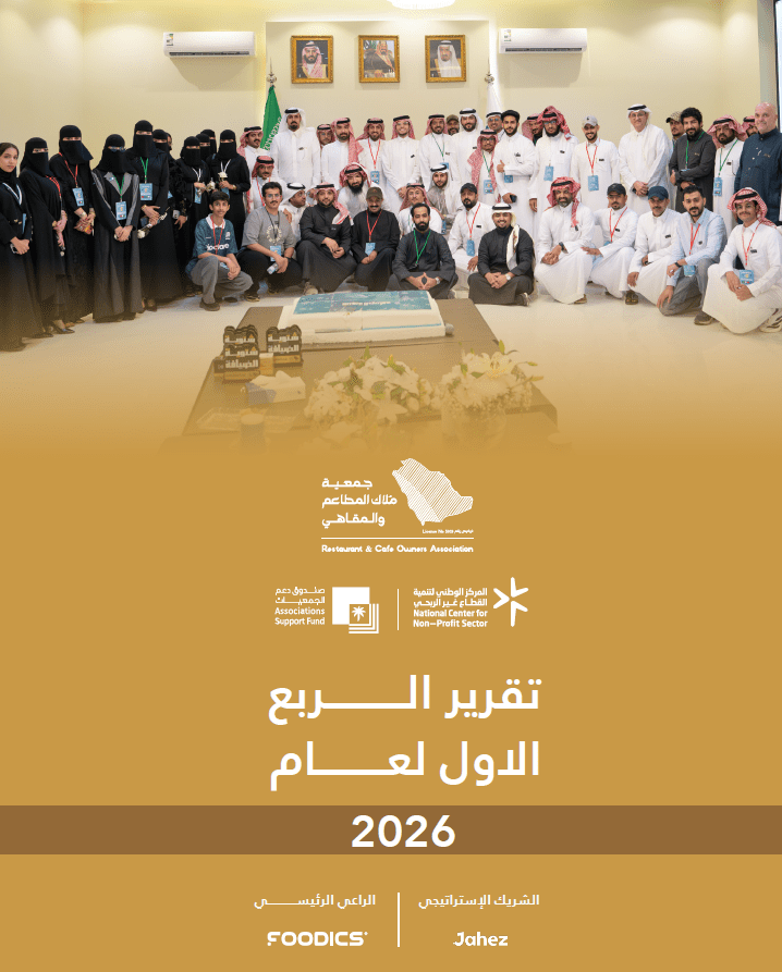 لقطة شاشة 2026-06-07 153312.png