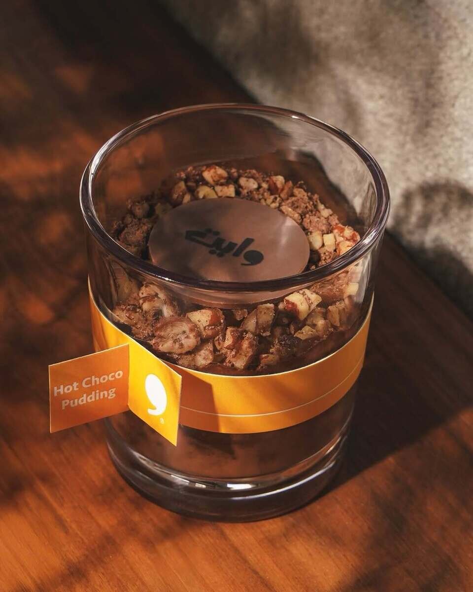 هـوت تشـوكو بـودينغ - Hot choco pudding.jpg