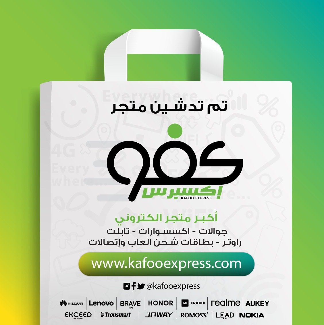 شعار