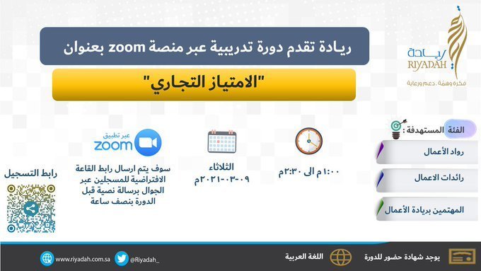 غرافيك