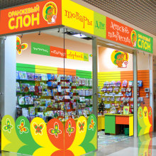 Мета 2010 - більше 60 точок