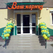 Ваш карниз: реалізація франчайзингу