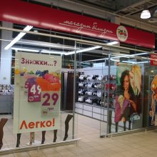 L’etude, 75В і К-Маркет - розвиток всупереч кризі