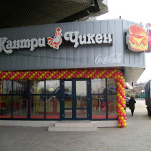 Російський тріумф Кантрі Чікен