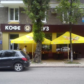 «Кофе Хауз» у Донецьку!