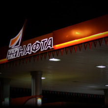Укртатнафта скаржиться на нечесний франчайзинг