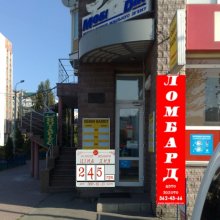 Золотий Ломбард: авто та золото для франчайзі