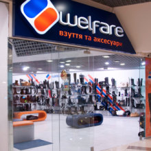 Welfare буде мультибрендовим