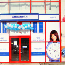 Салонів "Віконди" вже більше 60