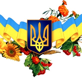 Щирі вітання!