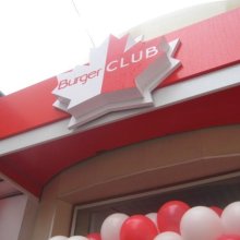 BurgerCLUB освоює Росію