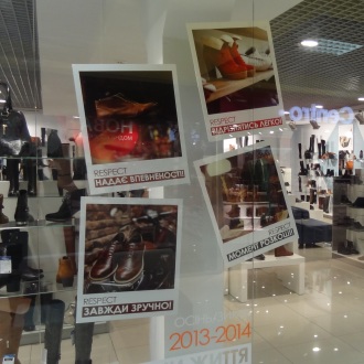 Популярність салонів Respect зростає