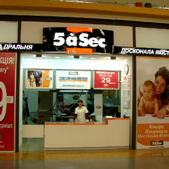 5àSec: французькі хімчистки по франчайзингу