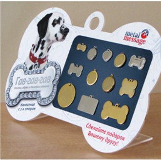 Metal Message в зоомагазинах