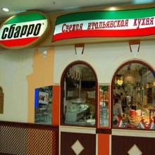 Сбарро готується до банкрутства