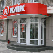 Клік: спочатку підтримка