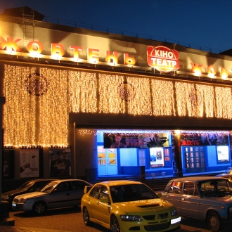 Франчайзинг у кінобізнесі