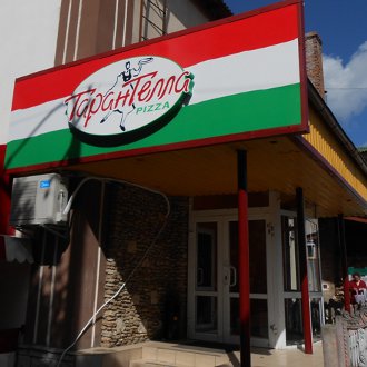 Тарантелла: франчайзинг у маленькому місті