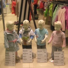 SELA Kids - на старт, увага...