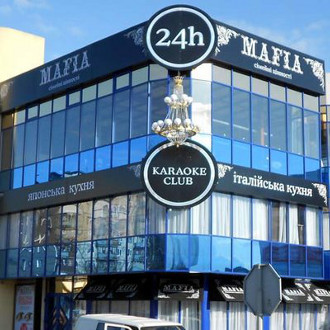 Мафія: сімейні цінності в регіони