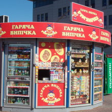 Збанкрутілу Рум’яночку купують