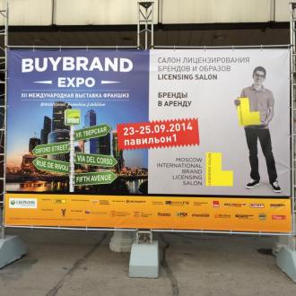 Обережно: двері зачиняються