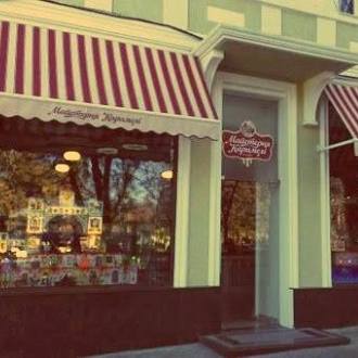 Бізнес на очах у всіх