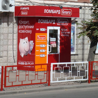 Золотий франчайзинг